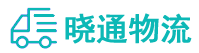 长沙到丰顺县物流公司